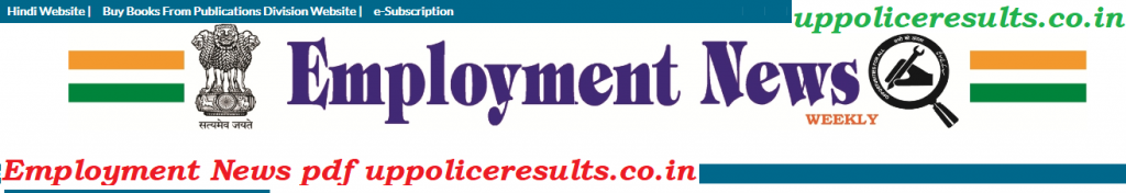 Employment news pdf by uppoliceresults.co.in
